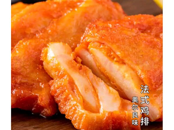 奥尔良味 法式鸡排