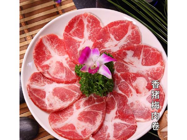 香猪梅肉卷